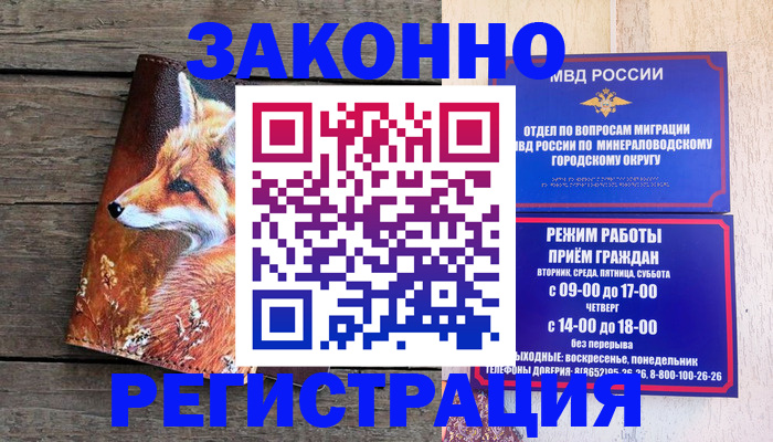 найти адрес прописки в Шлиссельбурге