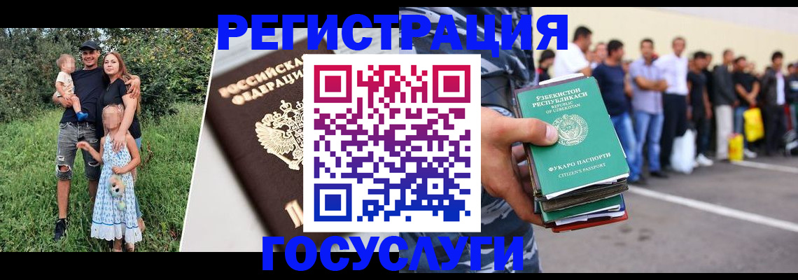 прописка гарантия в Шлиссельбурге
